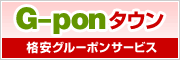 G-pon^E | ^EKCh奈良